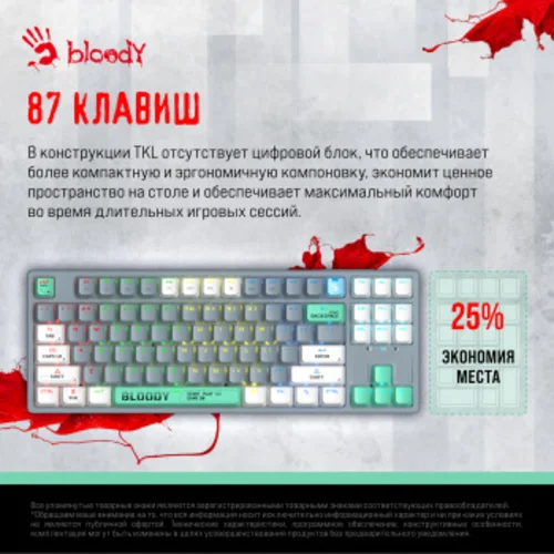 Клавиатура A4Tech Bloody S87 Energy механическая серый/зеленый USB for gamer LED (S87 USB ENERGY ASH) Клавиатура A4Tech Bloody S87 Energy механическая серый/зеленый USB for gamer LED (S87 USB ENERGY ASH)